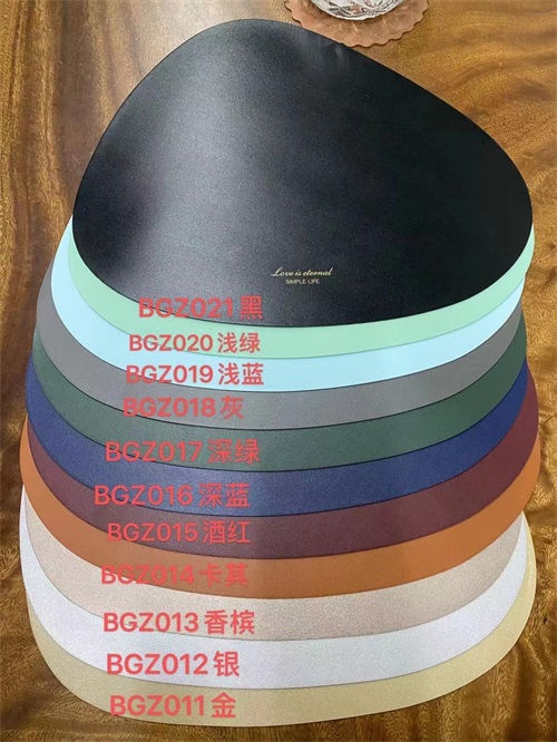 多種顏色西餐墊